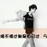 《丧尸围城4》弗兰克变身生化3吉尔 抹胸短裙贼性感